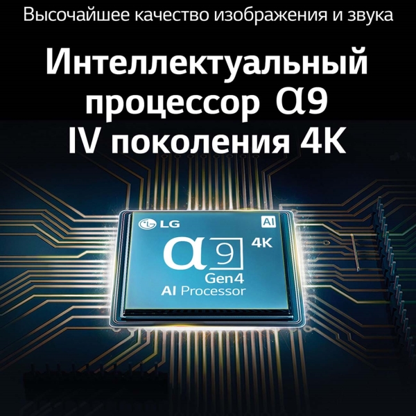 Телевизор LG OLED77G1 (фото 8) Телевизор LG OLED77G1 (preview 8)