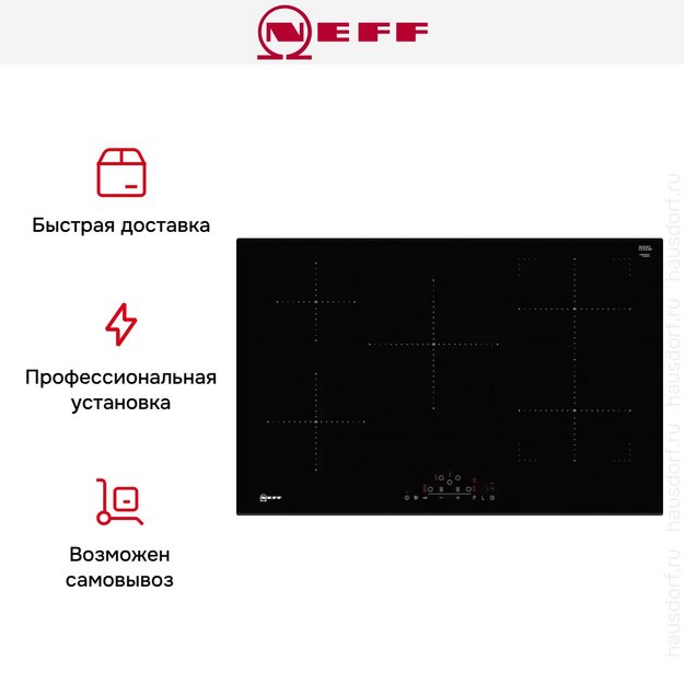 Индукционная варочная панель Neff T48FD23X2 (preview 8)