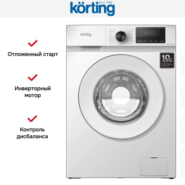 Стиральная машина Korting KWM 45DS1277 (preview 6)
