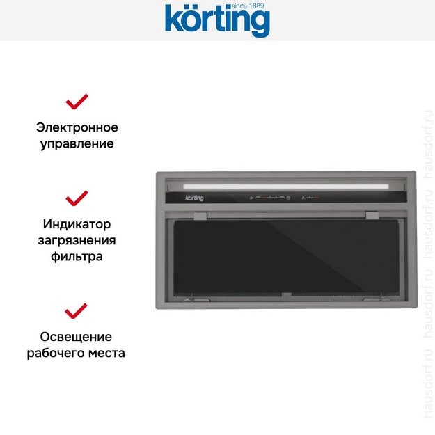 Встраиваемая вытяжка Korting KHI 60945 DGN (preview 3)