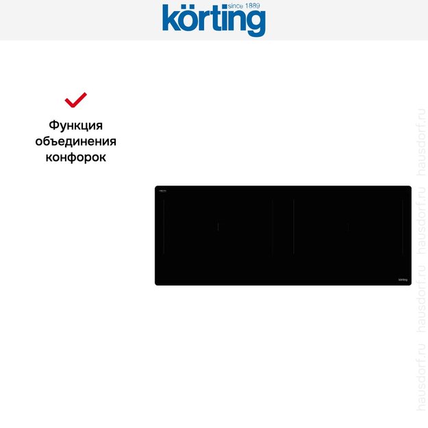 Индукционная варочная панель Korting HIB 92900 HID (фото 8) Индукционная варочная панель Korting HIB 92900 HID (preview 8)