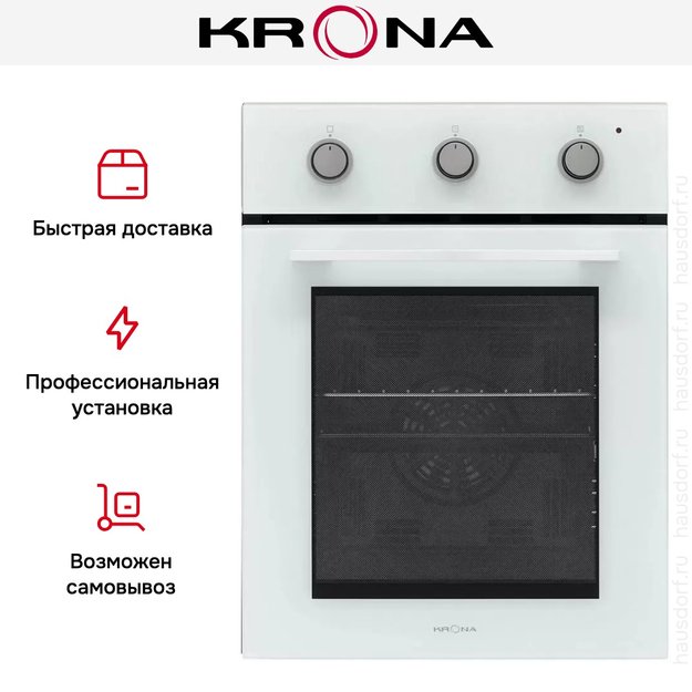 Духовой шкаф KRONA LYRA 45 WH (preview 18)