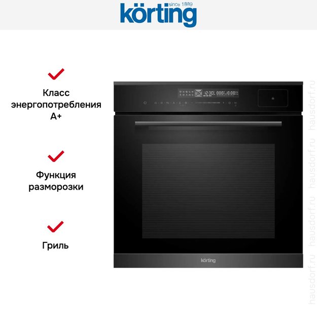 Духовой шкаф с функцией пара Korting OKB 1350 GNBX Steam (preview 5)