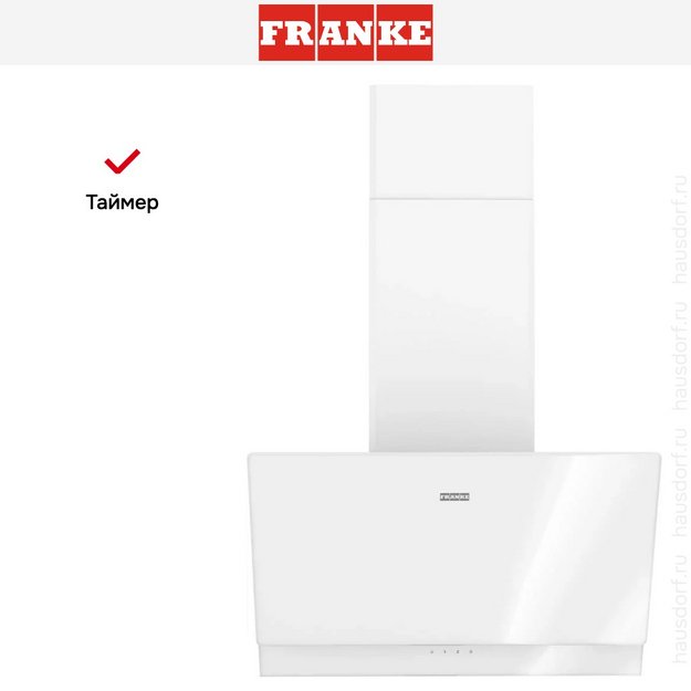 Вытяжка Franke TEMPER 60 WH (фото 15) Вытяжка Franke TEMPER 60 WH (preview 15)