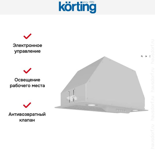 Встраиваемая вытяжка Korting KHI 6416 W (preview 3)