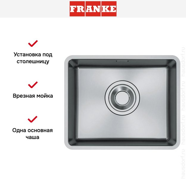 Мойка Franke Maris Quiet MQX 110-50 сталь (preview 9)