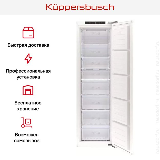 Встраиваемая морозильная камера Kuppersbusch FG 8840.0i (фото 5) Встраиваемая морозильная камера Kuppersbusch FG 8840.0i (preview 5)