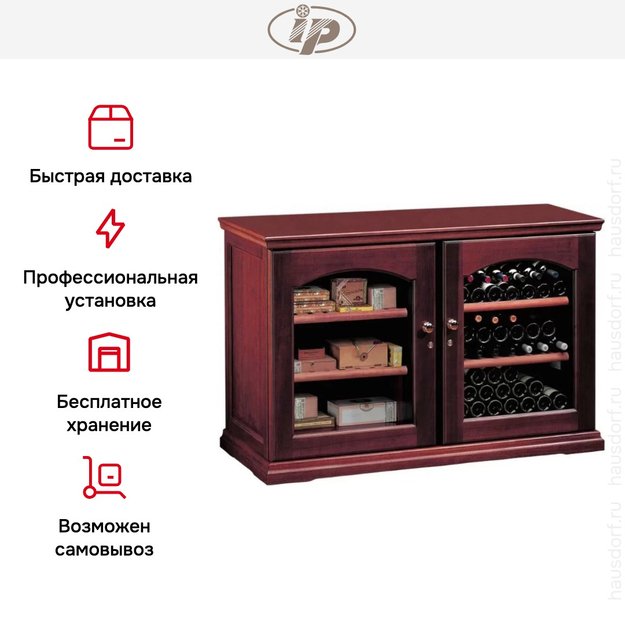 Винный шкаф IP CEX 2151 СU (preview 8)