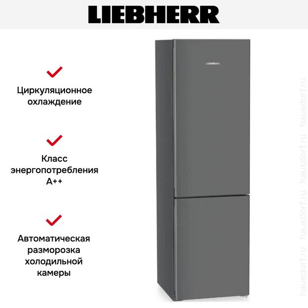 Холодильник Liebherr CNdgc 5703 Pure (preview 15)
