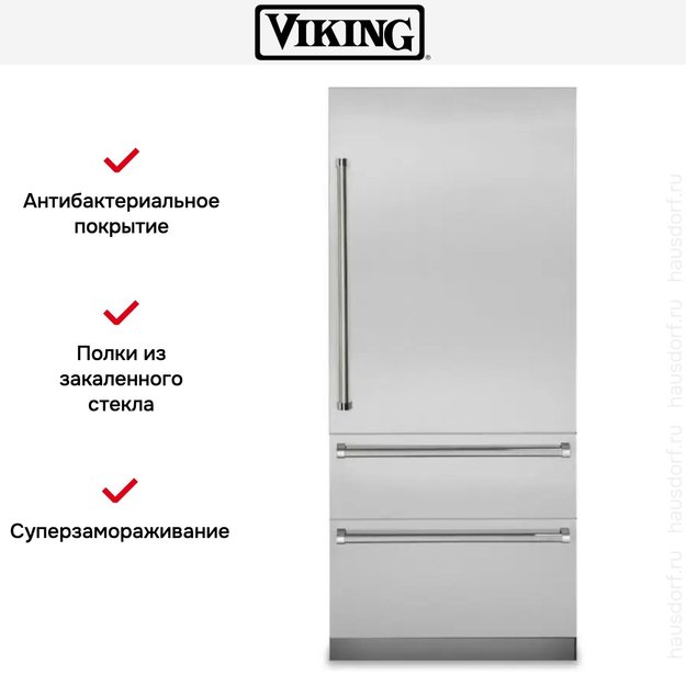 Встраиваемый холодильник с морозильной камерой Viking VBI7360WRSS (preview 11)