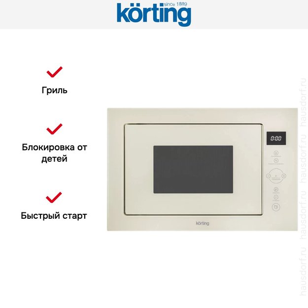 Встраиваемая микроволновая печь Korting KMI 825 TGB (фото 2) Встраиваемая микроволновая печь Korting KMI 825 TGB (preview 2)