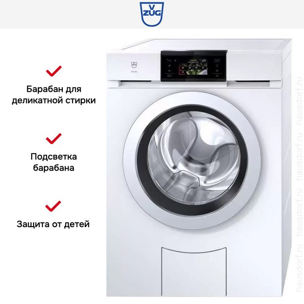 Стиральная машина V-ZUG AdoraWash V4000 AW4T-11023 R (preview 9)