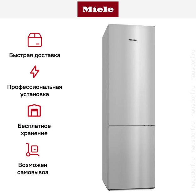 Холодильник Miele KFN 4394 ED сталь, с витрины (preview 12)