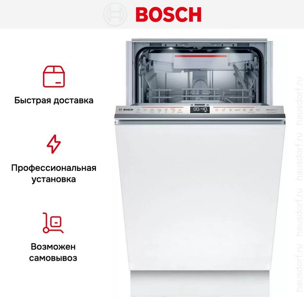 Встраиваемая посудомоечная машина BOSCH SPV6HMX4MR (preview 15)
