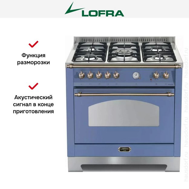 Варочный центр Lofra RLVG96MFT/Ci  BRONZE (фото 12) Варочный центр Lofra RLVG96MFT/Ci  BRONZE (preview 12)