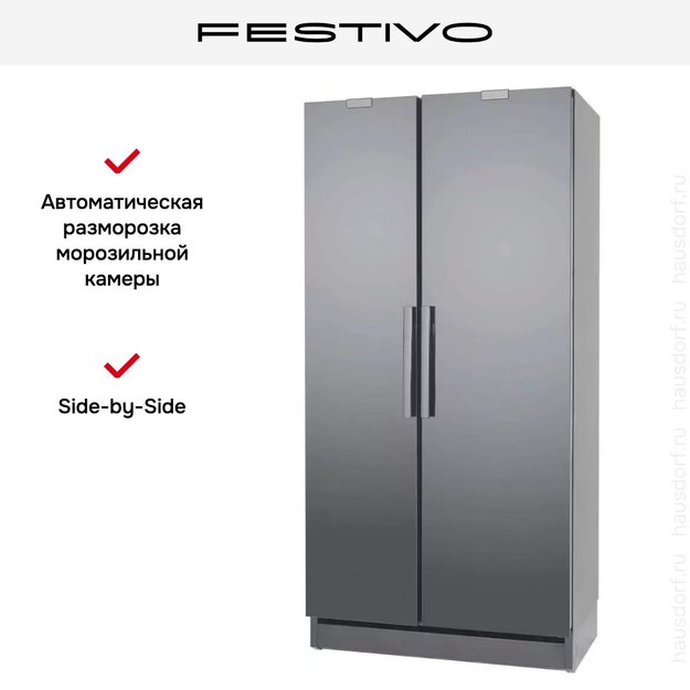 Холодильник с морозильной камерой Festivo 100 CFM 100CFM516 (серый/нержавеющая сталь) (preview 4)