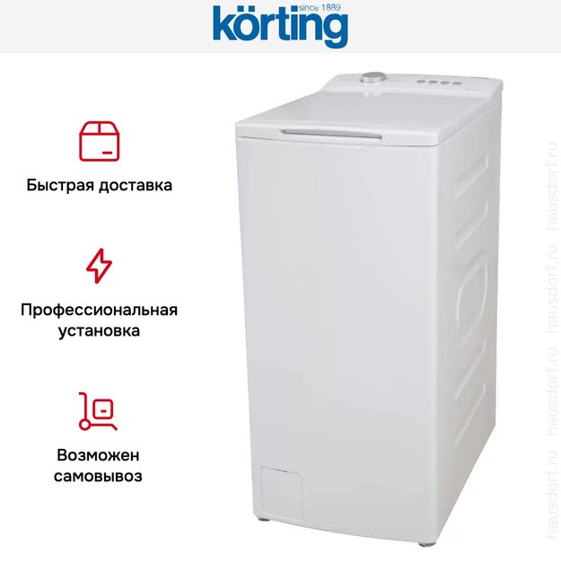 Стиральная машина Korting KWMT 1270 I (фото 12) Стиральная машина Korting KWMT 1270 I (preview 12)
