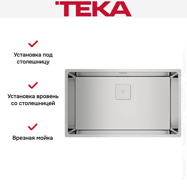 Мойка Teka FLEXLINEA RS15 71.40 POLISHED (preview 7)