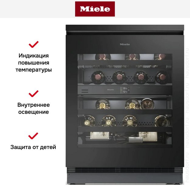 Встраиваемый винный шкаф Miele KWTUS 7074 F (фото 8) Встраиваемый винный шкаф Miele KWTUS 7074 F (preview 8)