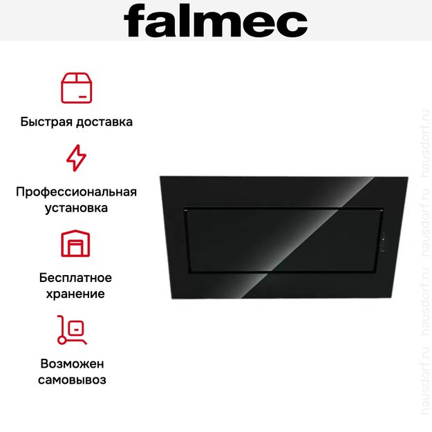 Вытяжка Falmec Quasar (A+) 90 Black Glass (фото 7) Вытяжка Falmec Quasar (A+) 90 Black Glass (preview 7)