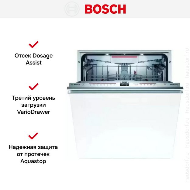 Встраиваемая посудомоечная машина Bosch SMV 6 ZCX55E (preview 6)