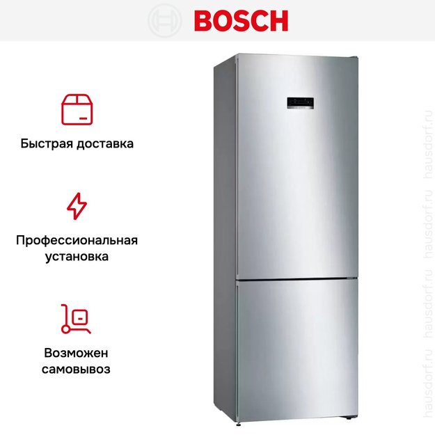 Холодильник с нижней морозильной камерой BOSCH KGN49XI20R (preview 10)