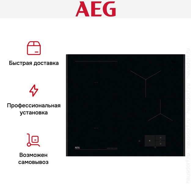 Варочная панель AEG NIG64B30AB (фото 11) Варочная панель AEG NIG64B30AB (preview 11)