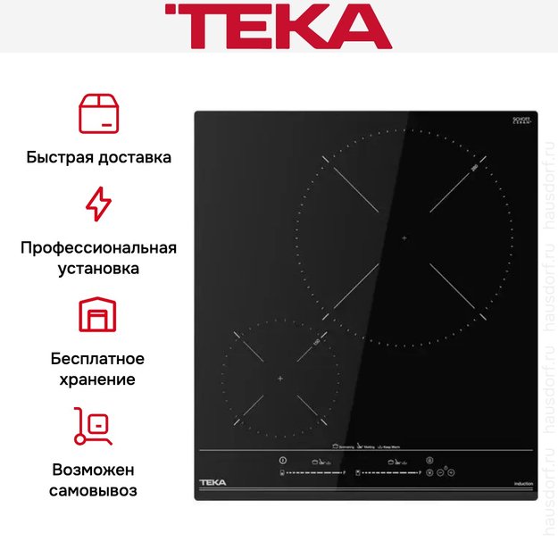 Индукционная варочная панель Teka IZC 42400 MSP BLACK (preview 12)