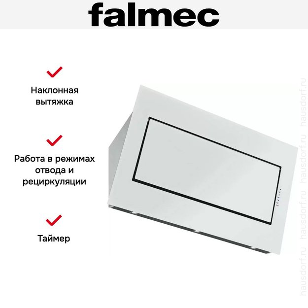 Вытяжка Falmec Quasar 60 Vetro (800) stec white (фото 6) Вытяжка Falmec Quasar 60 Vetro (800) stec white (preview 6)