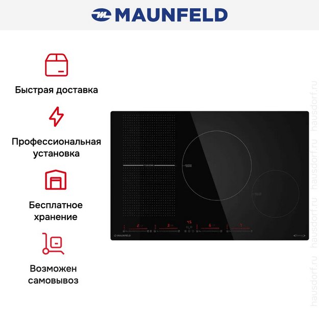 Индукционная варочная панель Maunfeld CVI804SFBK Inverter (preview 13)