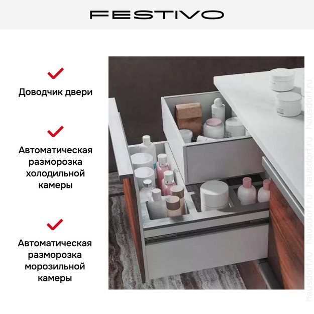 Холодильник с морозильной камерой Festivo City Cold 600 C/F (фото 12) Холодильник с морозильной камерой Festivo City Cold 600 C/F (preview 12)