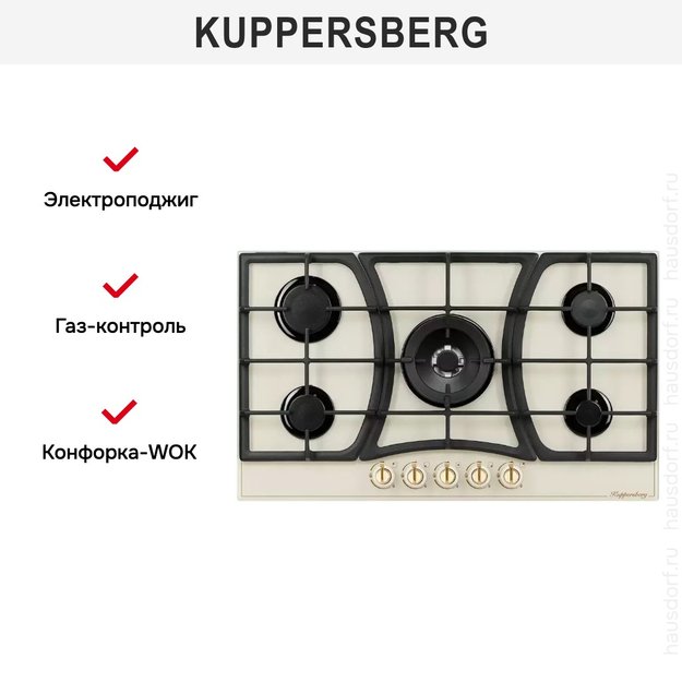 Варочная панель Kuppersberg FG 903 C Bronze (фото 6) Варочная панель Kuppersberg FG 903 C Bronze (preview 6)