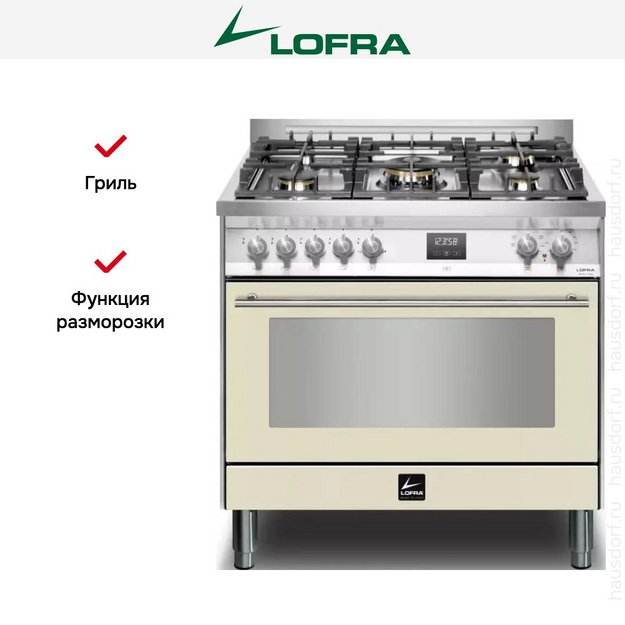 Варочный центр Lofra PBIG96WMFT/AEO (фото 9) Варочный центр Lofra PBIG96WMFT/AEO (preview 9)