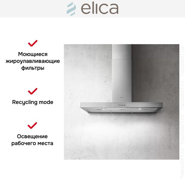 Вытяжка ELICA SPOT NG H6 IX/A/90 (preview 8)