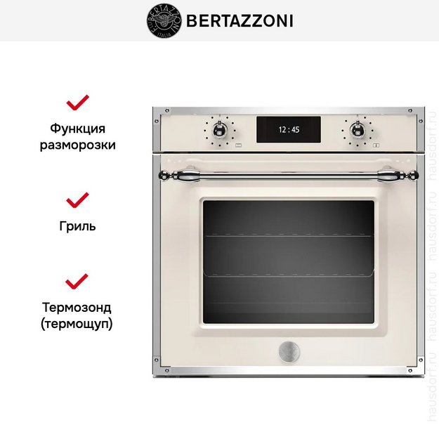 Духовой шкаф Bertazzoni F6011HERVPTAX/23 (фото 6) Духовой шкаф Bertazzoni F6011HERVPTAX/23 (preview 6)