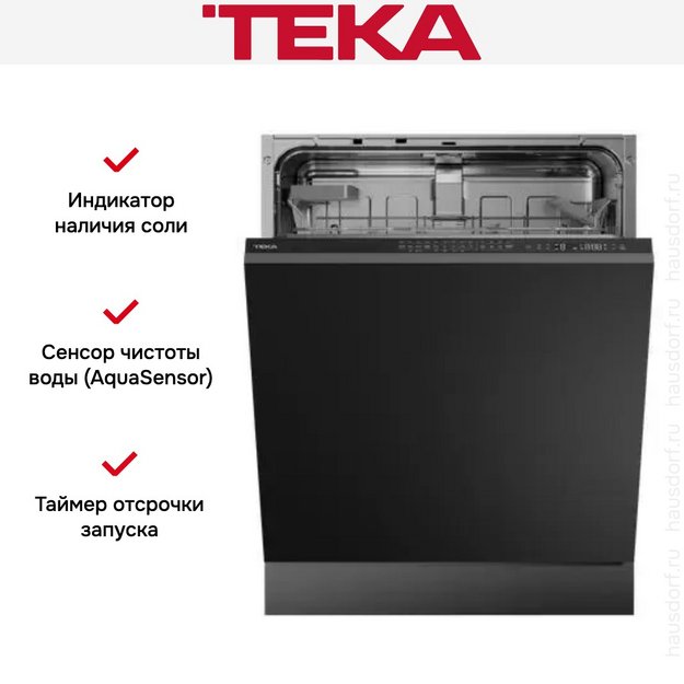 Встраиваемая посудомоечная машина Teka DFI 46900 (preview 13)