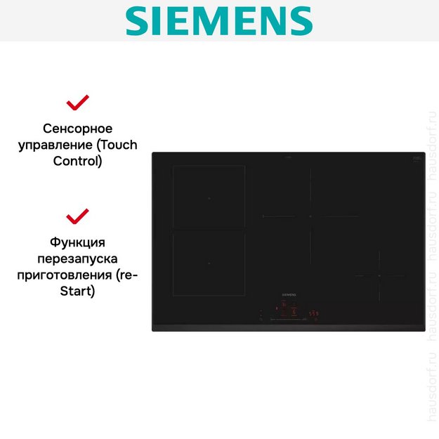 Индукционная варочная панель Siemens ED 851HSB1E (preview 7)