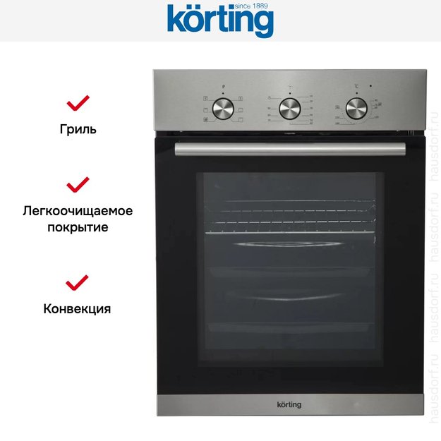 Духовой шкаф Korting OKB 4630 CMX (фото 2) Духовой шкаф Korting OKB 4630 CMX (preview 2)