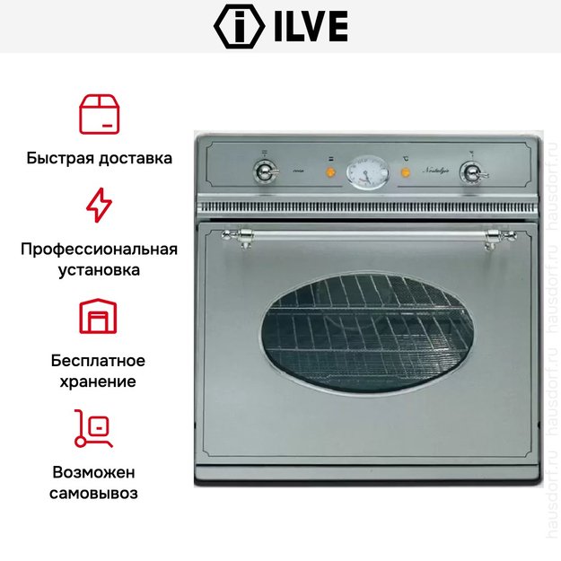 Духовой шкаф Ilve 600-NMP IX (фото 8) Духовой шкаф Ilve 600-NMP IX (preview 8)