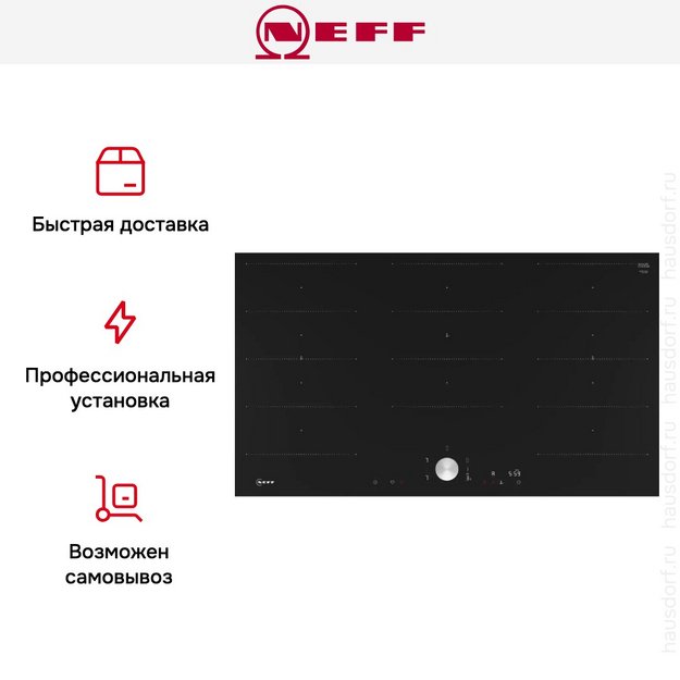 Индукционная варочная панель Neff T69PTX4L0 (preview 9)