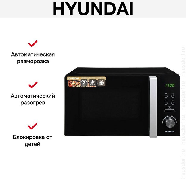 Микроволновая печь Hyundai HYM-D3001 (preview 7)