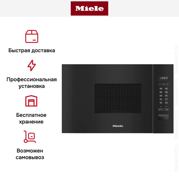 Встраиваемая микроволновая печь Miele M 2234 SC OBSW (preview 7)