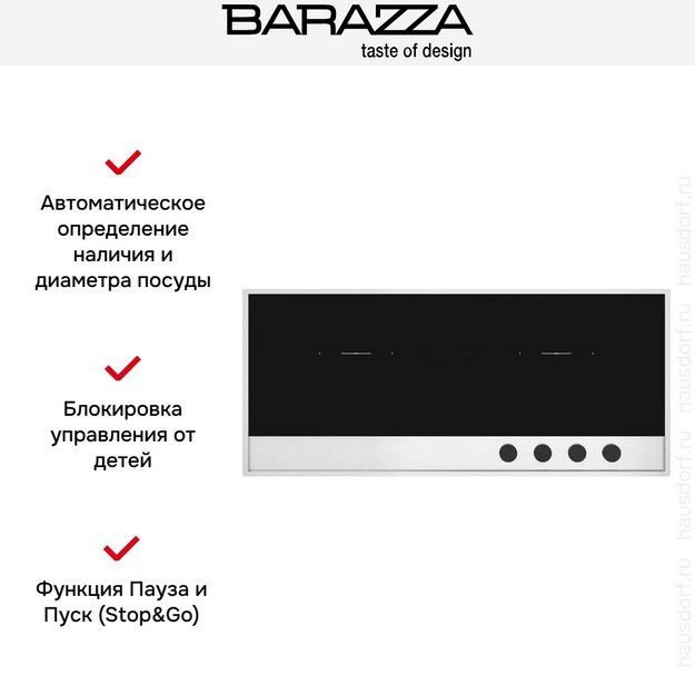 Варочная панель Barazza 1PLE12ID (preview 3)