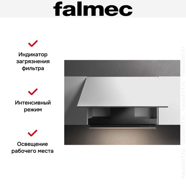 Встраиваемая вытяжка Falmec VIRGOLA TOUCH BLACK 60 (фото 8) Встраиваемая вытяжка Falmec VIRGOLA TOUCH BLACK 60 (preview 8)