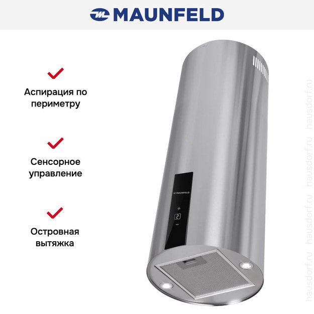 Вытяжка Maunfeld Lee Light Isla 35 Sensor Inox (preview 15)
