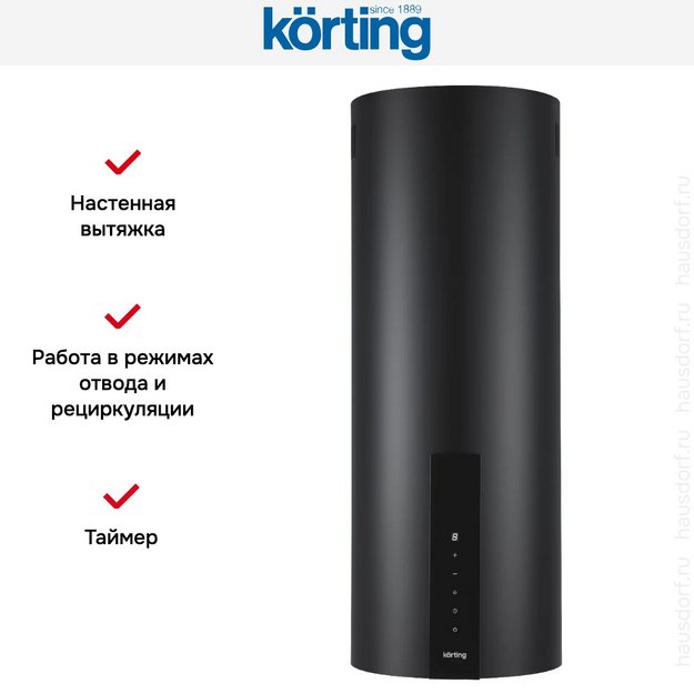 Вытяжка Korting KHC 35969 DN Cylinder (preview 8)