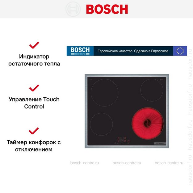 Электрическая варочная панель Bosch PKE645BB2E (preview 9)