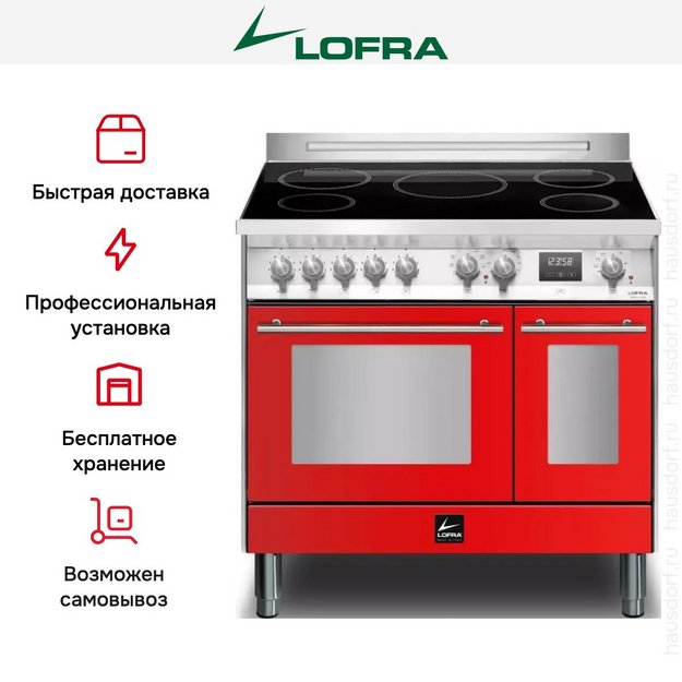 Варочный центр Lofra PRD96MFTE/5I (фото 11) Варочный центр Lofra PRD96MFTE/5I (preview 11)