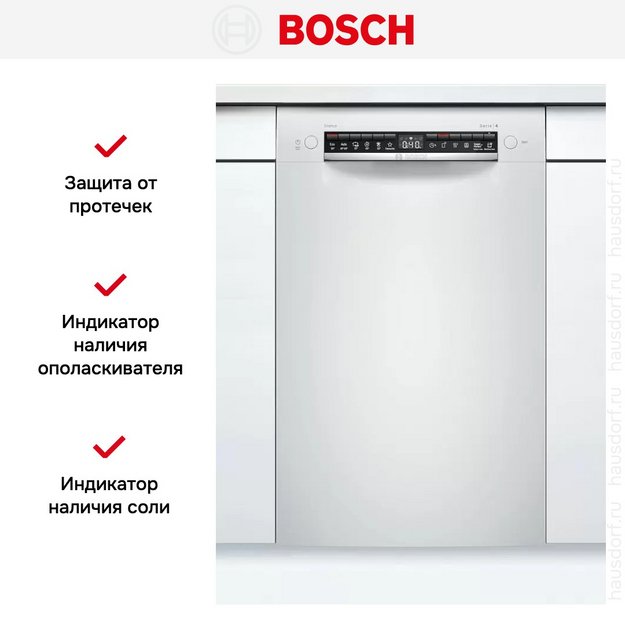 Встраиваемая посудомоечная машина Bosch SPU4HMW53S (preview 10)