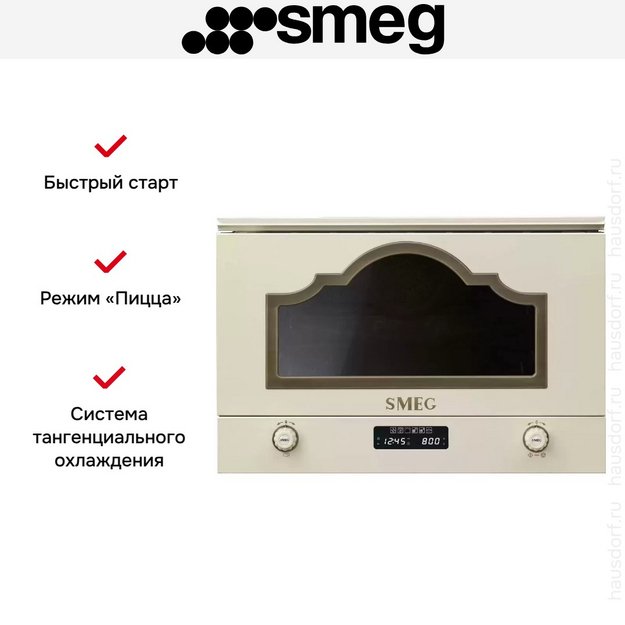 Встраиваемая микроволновая печь Smeg MP722PO (preview 9)